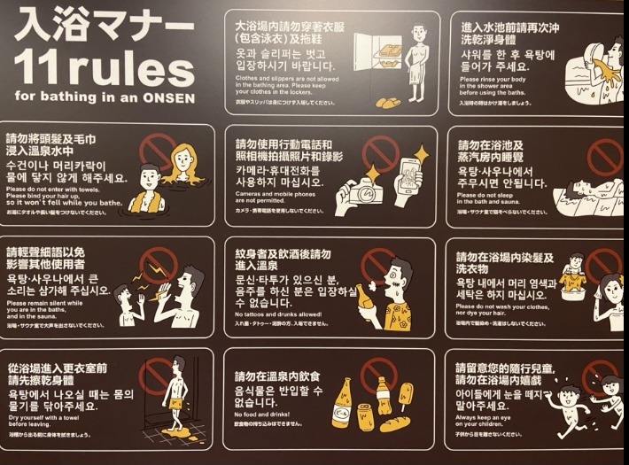 11 BATHING RULES TOKYO travel TIPS