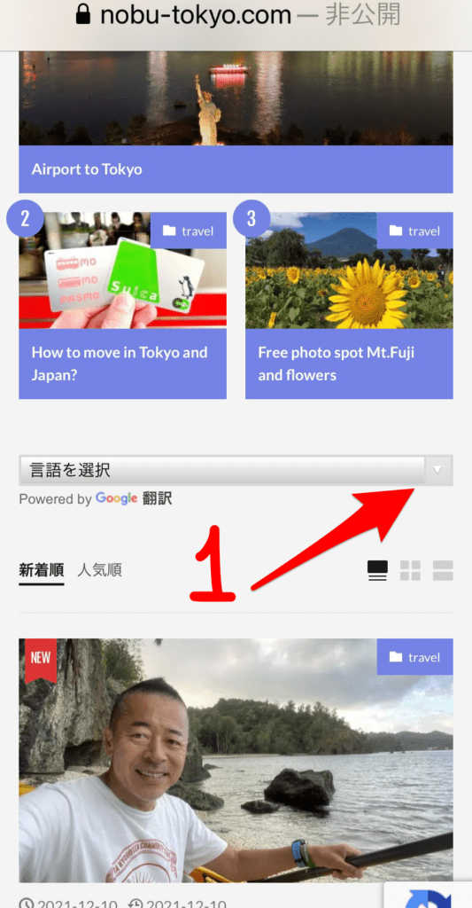 How To Use Tokyo Travel Tips Site To Help Your Travel To Tokyo And How To Use Tokyo Travel Tips Site To Help Your Travel To Tokyo And