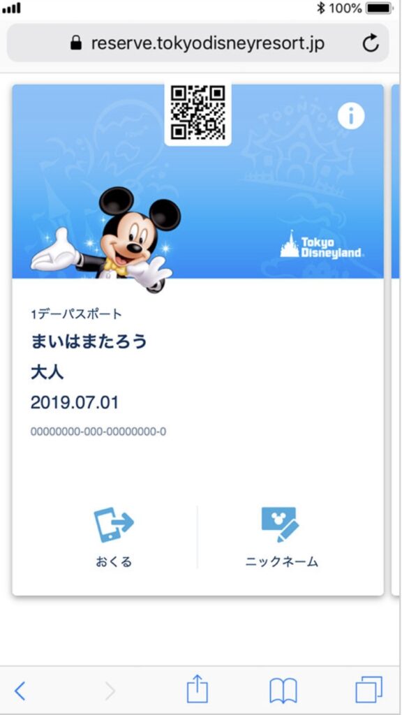 how-to-buy-disneyland-and-disneysea-tickets-from-outside-japan-tokyo