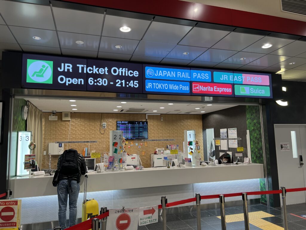 Narita Airport Train Ticket Office and SUICA card vending machine! TOKYO travel TIPS
