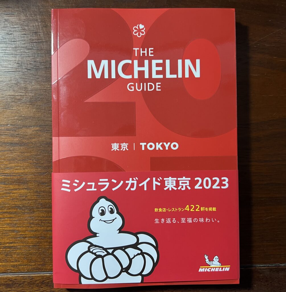 12 650 Yen 12 650 Yen
