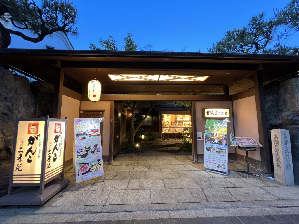Japan Riverside Dinning What is Kawayuka, Riverside floor in Kyoto?