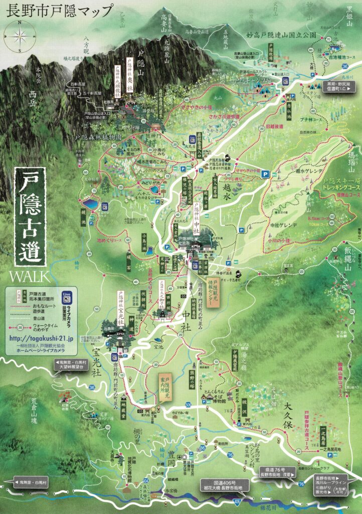 Togakushi shrine Okusha Map