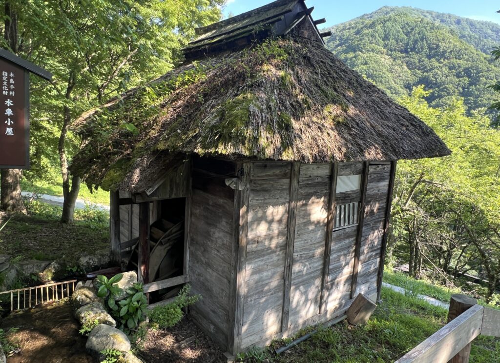 Maguse onsen