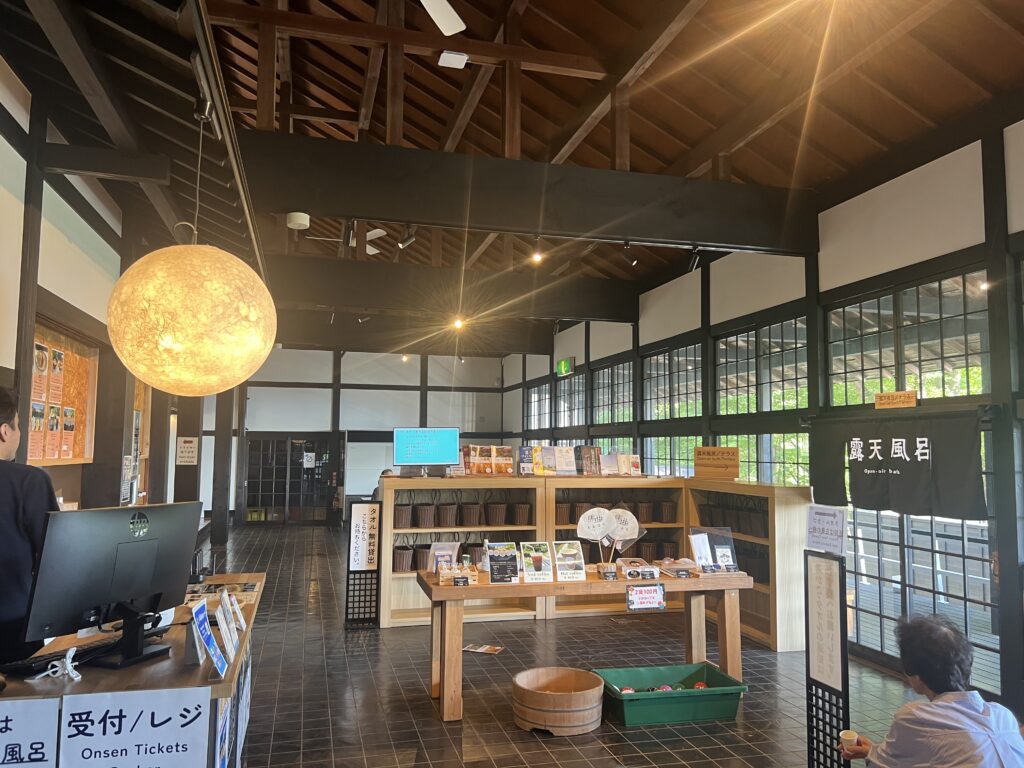 Maguse onsen
