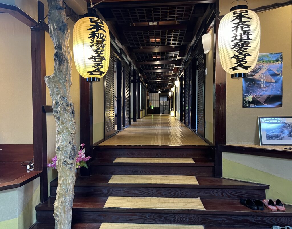 Secret onsen 