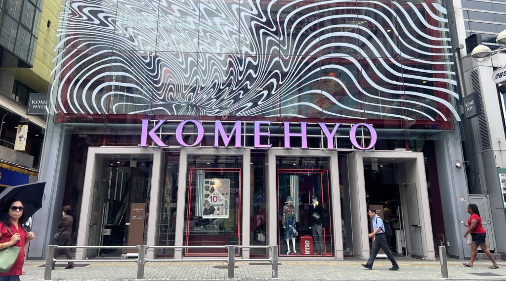 Komehyo 