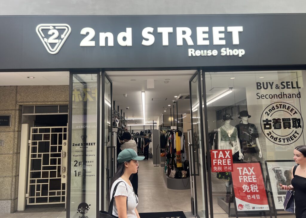 2nd street 