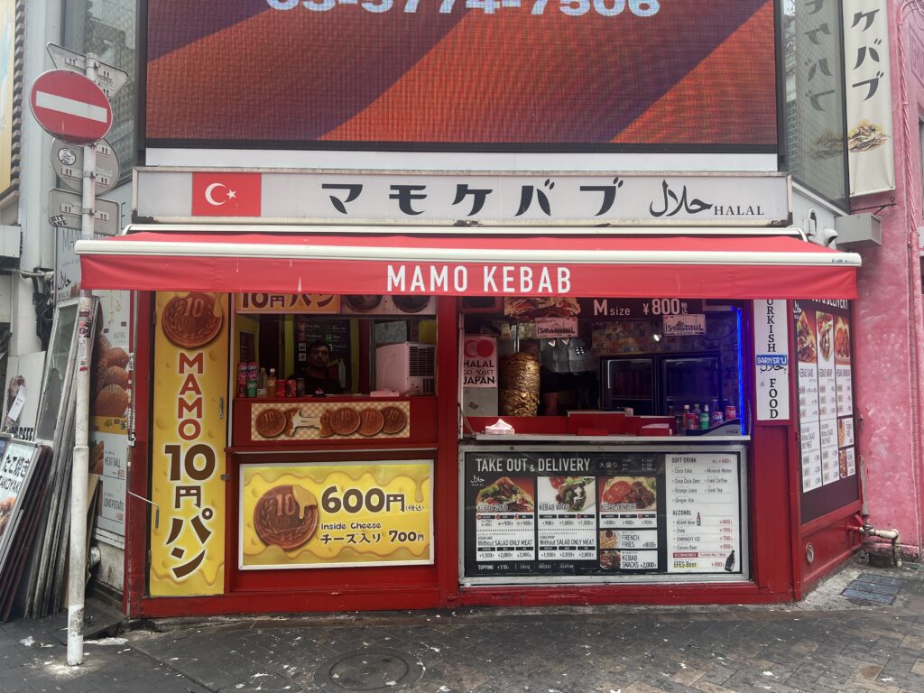Mami kebab 