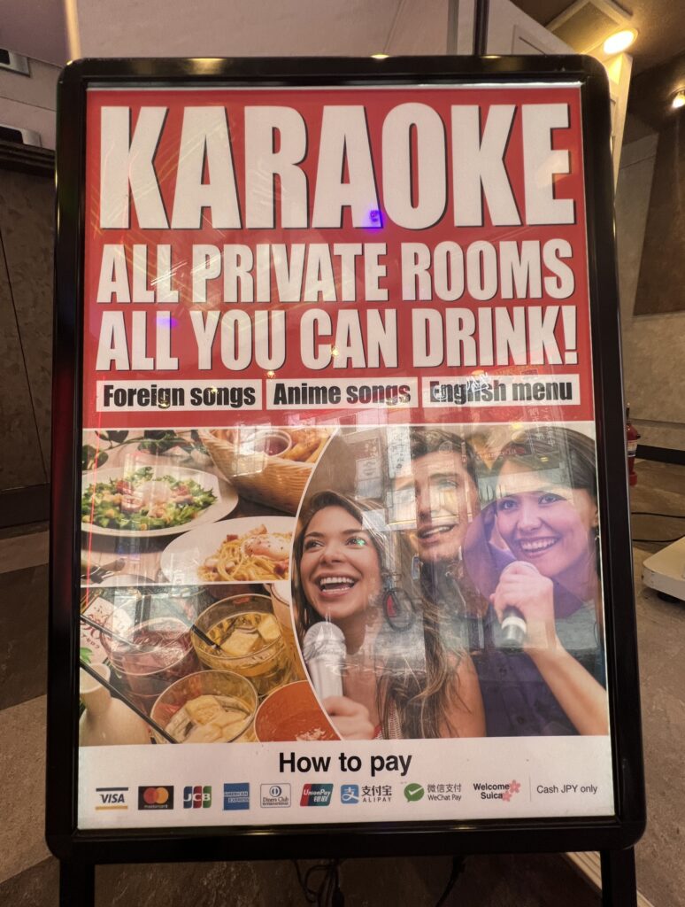 Karaoke 
