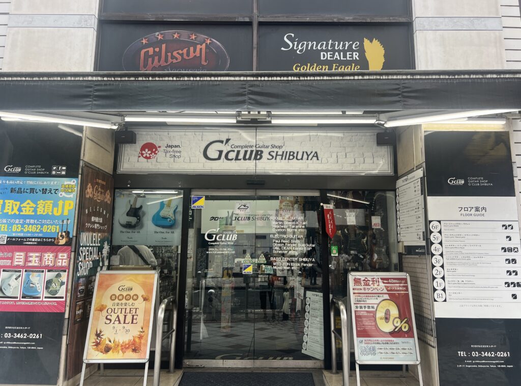 Kurosawa music store 