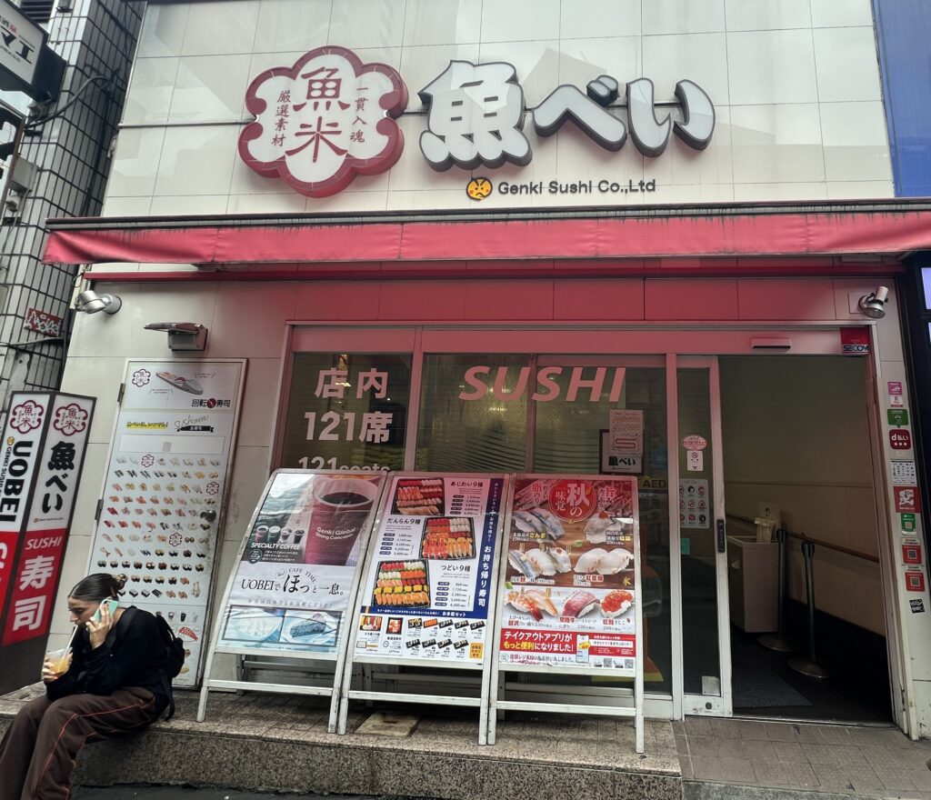 Uobei  sushi 
