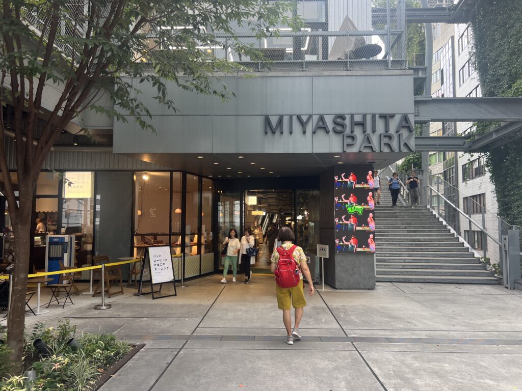 Miyashita park 