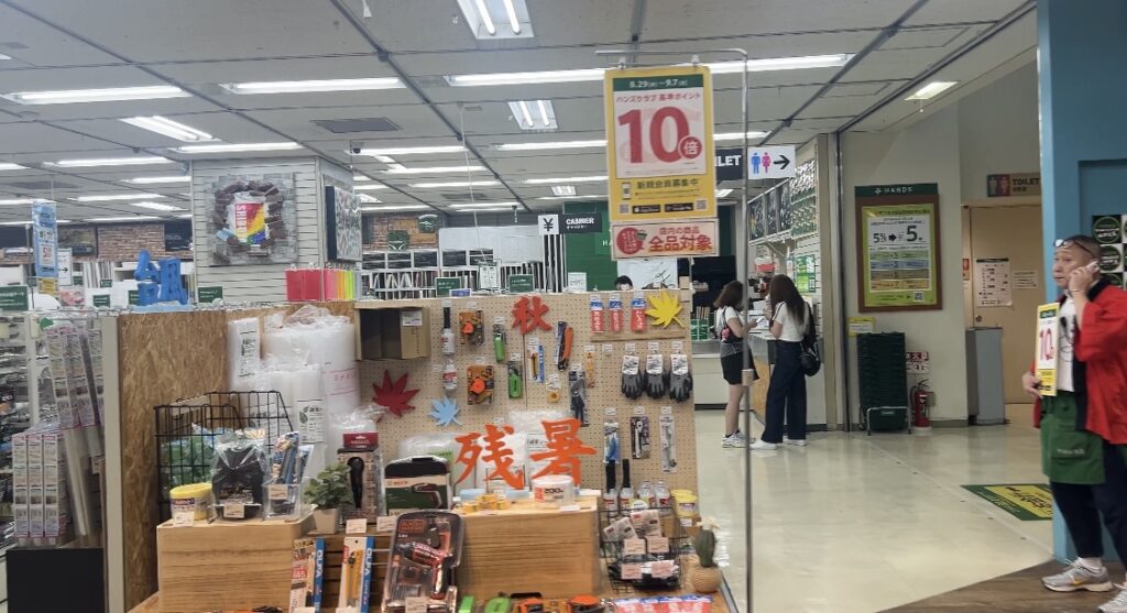 Tokyu hands 