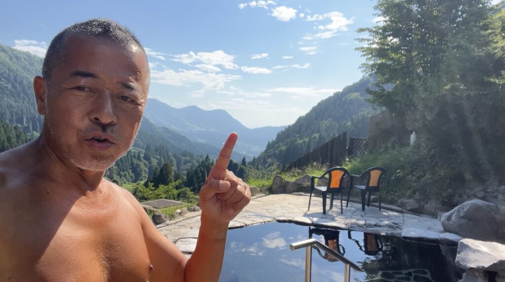 Maguse onsen