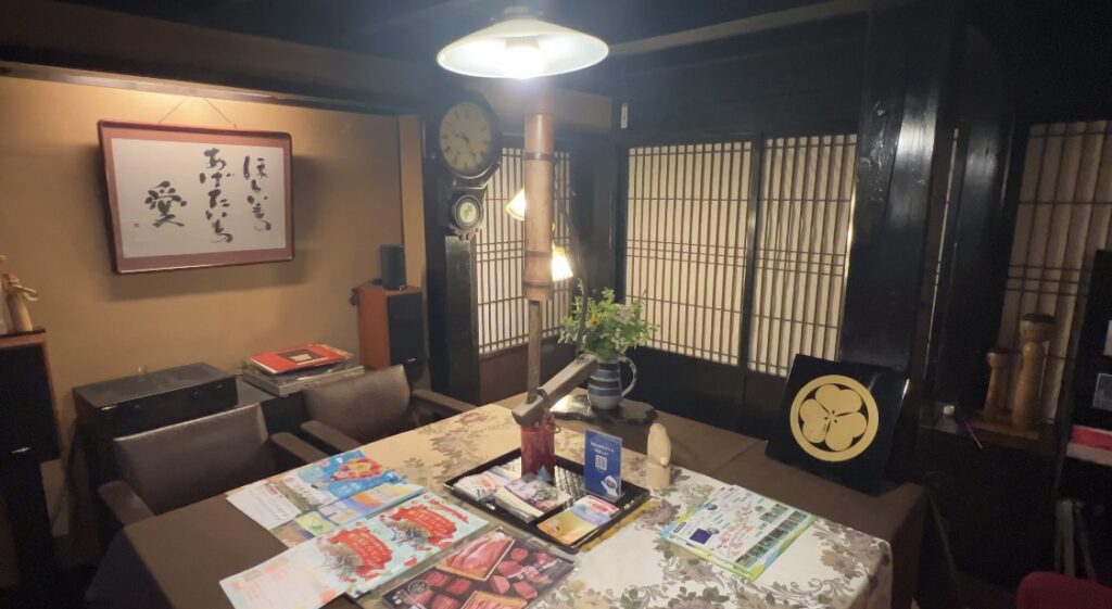 Nishiya 