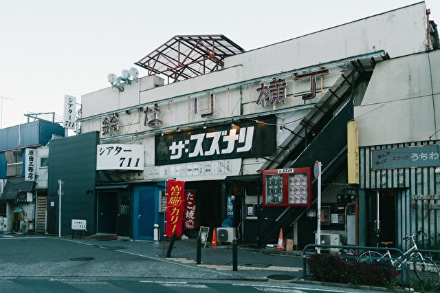 Shimokitazawa