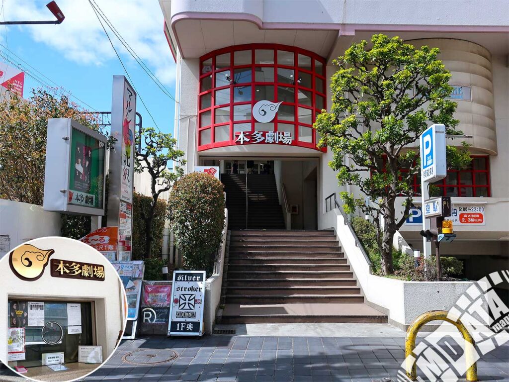 Shimokitazawa