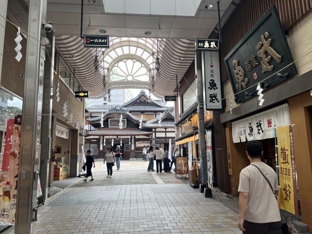 Dogo onsen