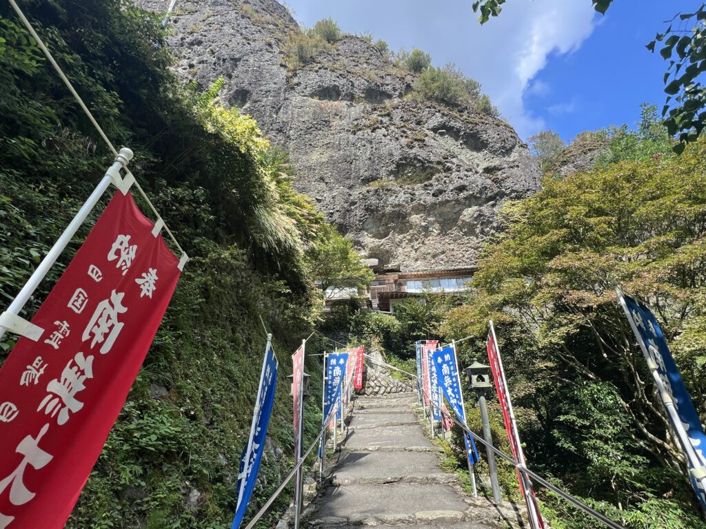 Shikoku 88 temples pilgrimage