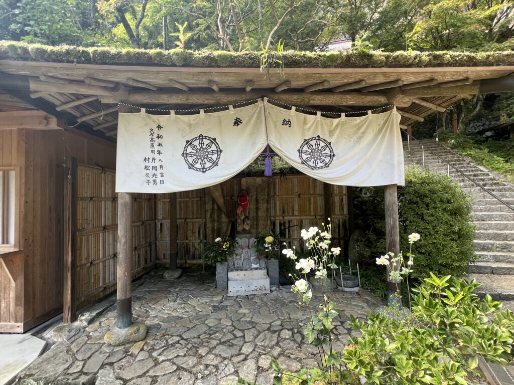 Shikoku 88 temples pilgrimage