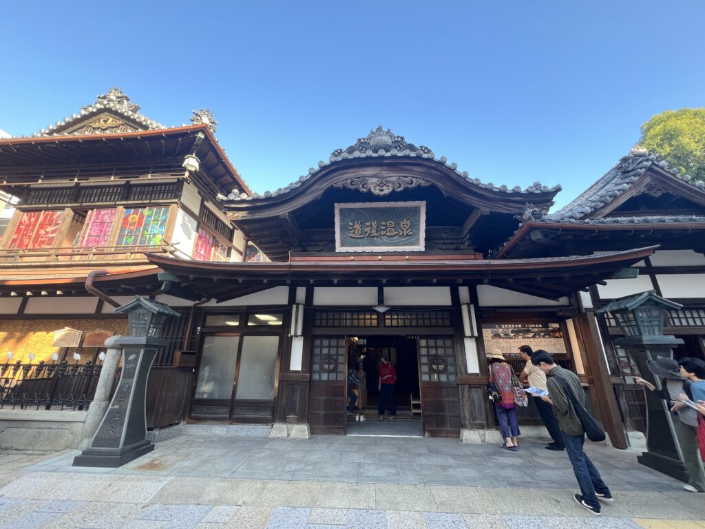 Dogo onsen