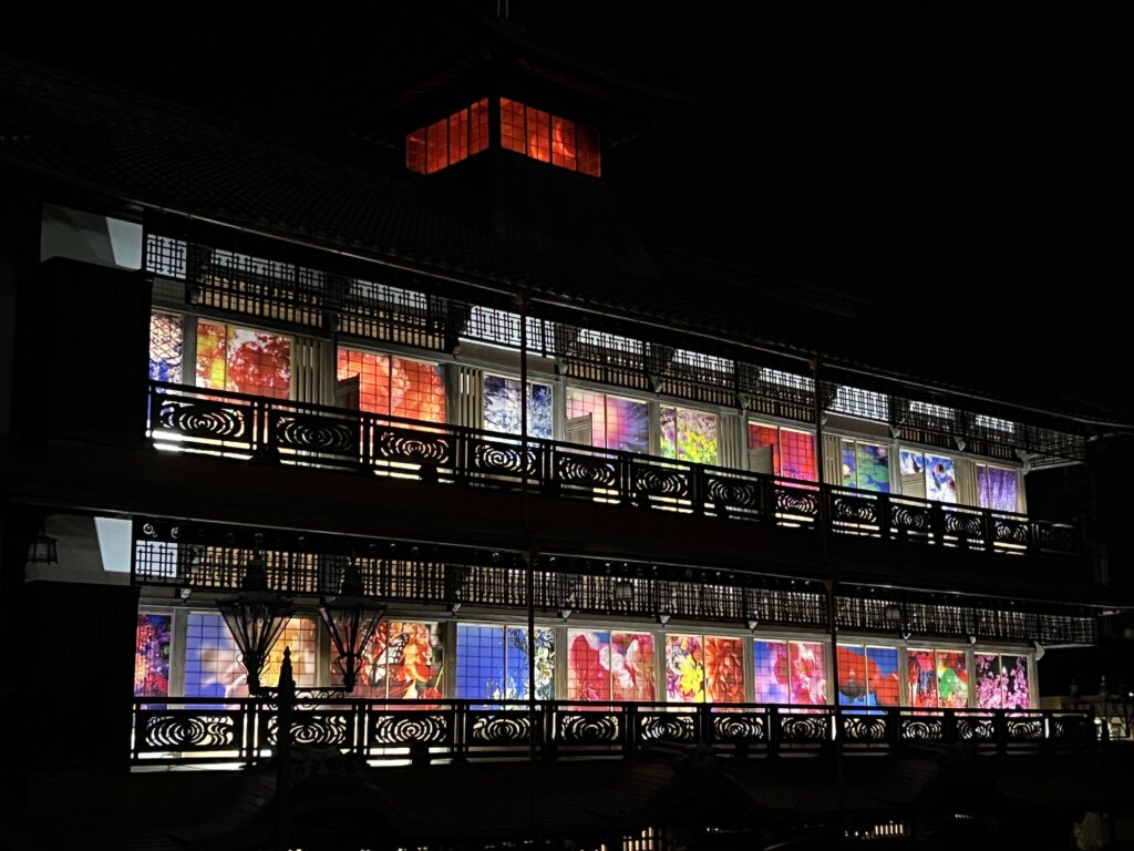 Dogo onsen