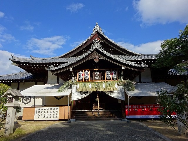 Onsen shrine 
