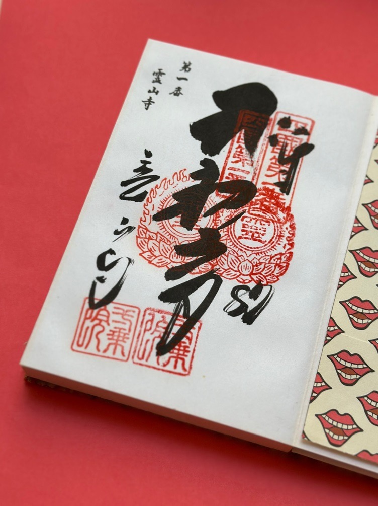 Shikoku 88 temples pollgrimage 