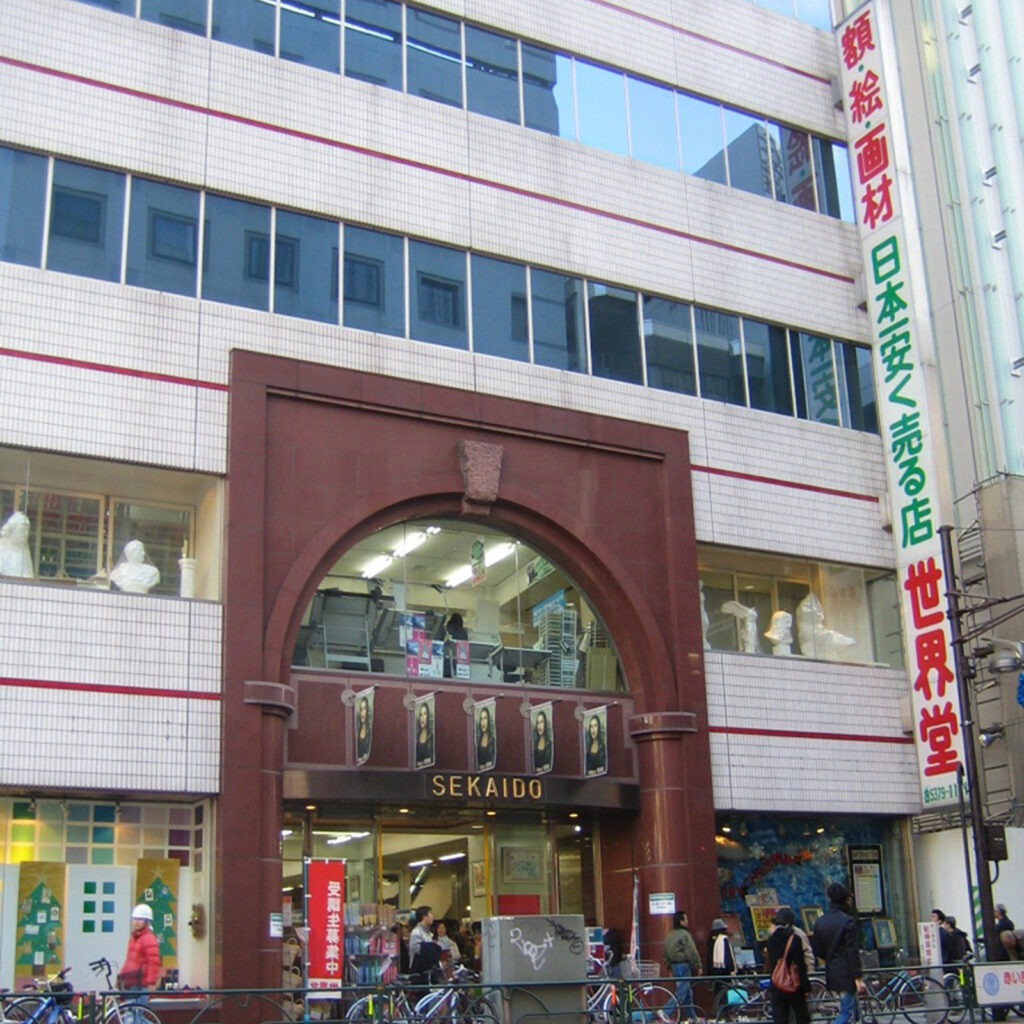 Sekaifo stationary store 