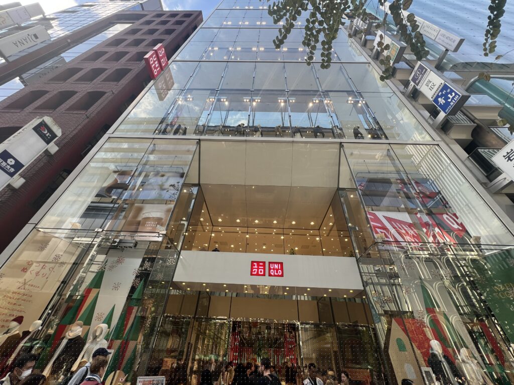 Uniqlo 