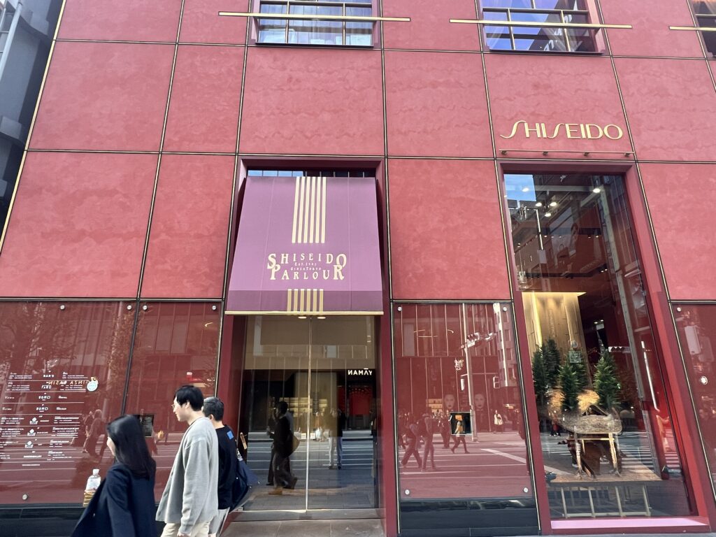 Shiseido parlor 